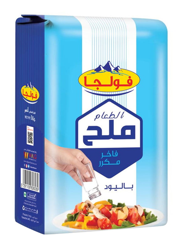 Volga Salt 1kg, Pack of 12pcs Volga Salt 1kg, Pack of 12pcs